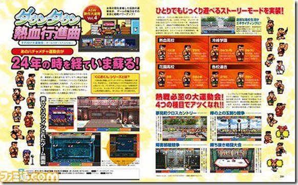 Uno de los títulos clásicos de Kunio-Kun recibirá un remake para PlayStation 3