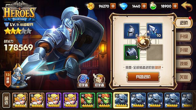 Might and Magic Heroes se vuelca en el mercado chino