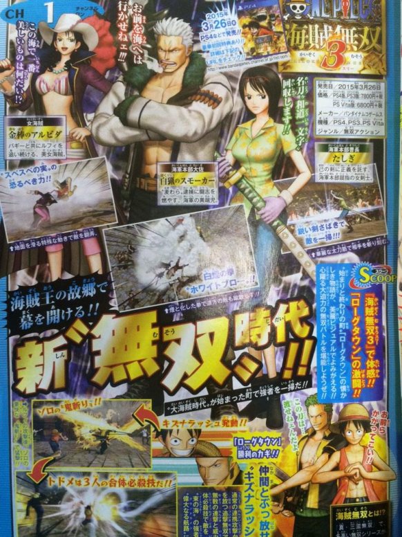 Alvida y la Capitana Tashigi confirman su presencia en One Piece: Pirate Warriors 3