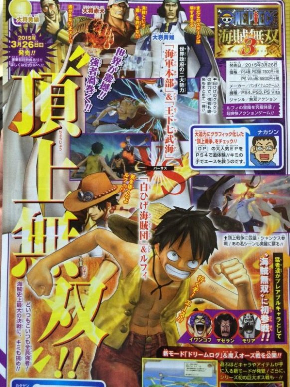 Ivankov y Magellan se unen al plantel protagonista de One Piece: Pirate Warriors 3