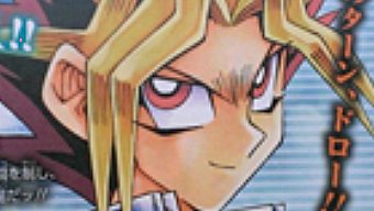 Konami lanzará un nuevo Yu-Gi-Oh en PSP