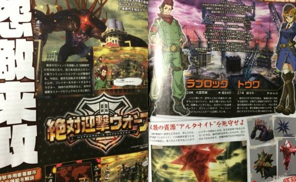 Metropolis Defenders: Anunciado para PS Vita un nuevo juego de estrategia