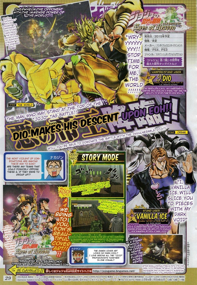 JoJo's Bizarre Adventure: Eyes of Heaven contará con Dio y Vanilla Ice