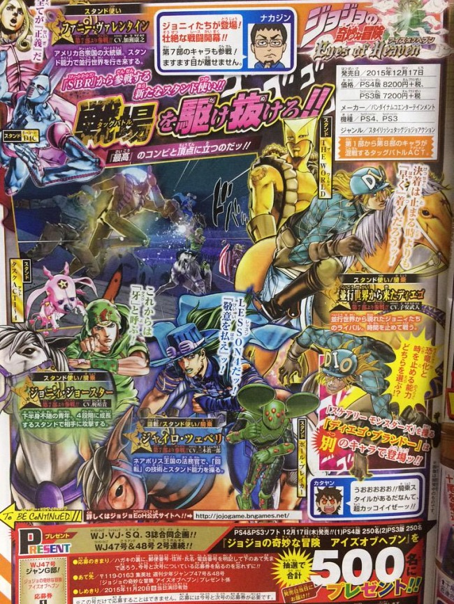 JoJo's Bizarre Adventure: Eyes of Heaven suma a Johnny Joestar y Funny Valentine a su plantel de luchadores