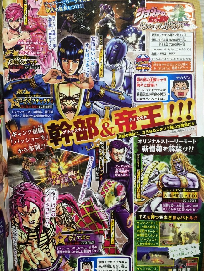 JoJo’s Bizarre Adventure: Eyes of Heaven presenta cuatro nuevos luchadores