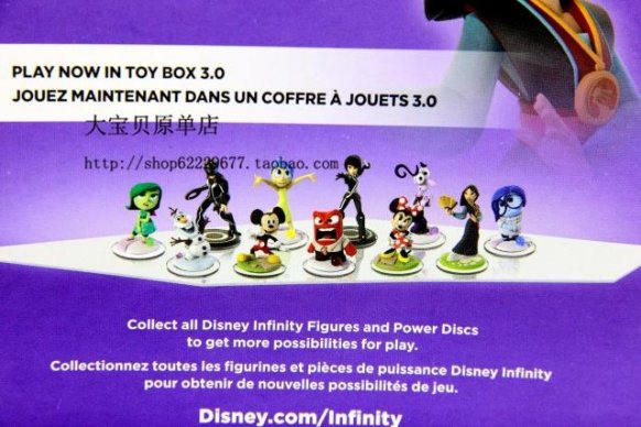 Primeros rumores de Disney Infinity 3.0. Descubiertos los posibles nuevos personajes