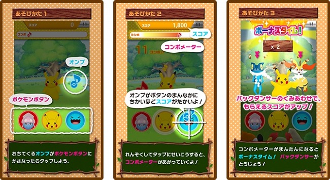 Nuevo videojuego de Pokémon para móviles: Dance? Pokémon Band!