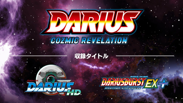 Imagen de DariusBurst: Chronicle Saviours