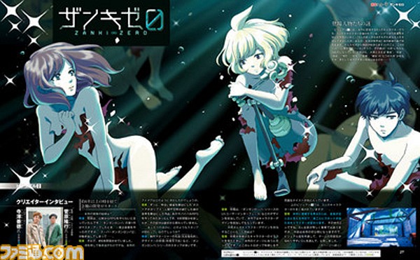 Spike Chunsoft presenta un nuevo RPG de supervivencia: Zanki Zero