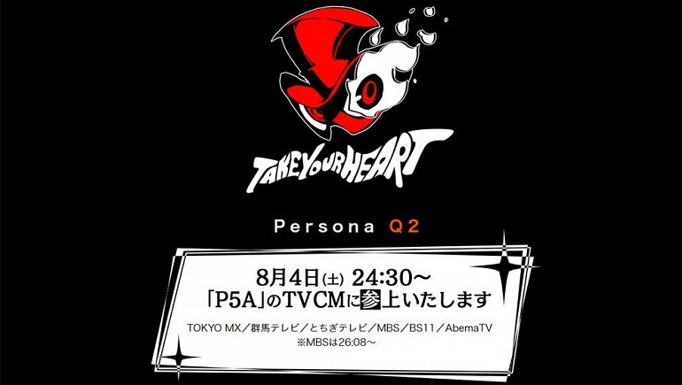 Persona Q2 se presentará el 4 de agosto en la televisión japonesa