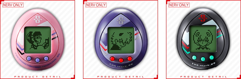 Imagen de My Tamagotchi Forever