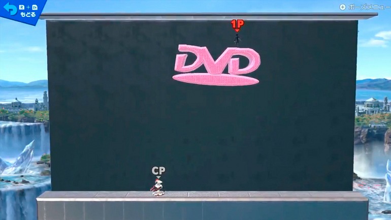 Imagen de Super Smash Bros. Ultimate