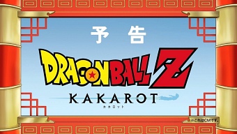 Dragon Ball Z Kakarot protagoniza un nuevo gameplay con Vegeta