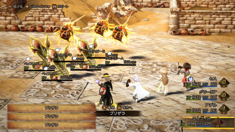 El productor de Bravely Default 2 habla de las dificultades para desarrollar el juego por culpa del coronavirus