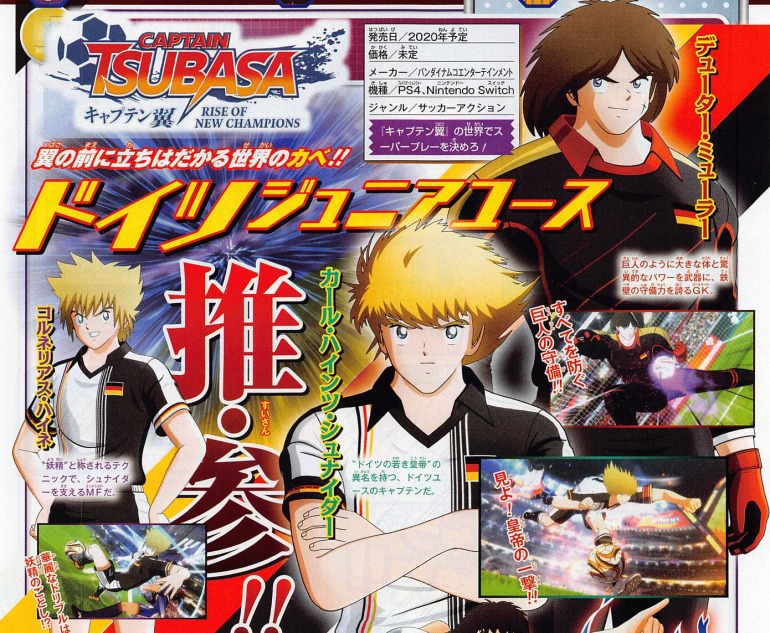 Imagen de Captain Tsubasa: Rise of New Champions