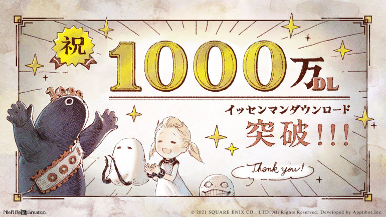 NieR Re[in]carnation