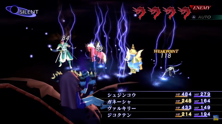 Shin Megami Tensei 3 Nocturne HD Remaster tendrá un modo opcional que rebajará la dificultad