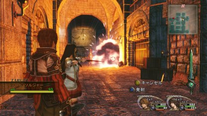 Si todo marcha según lo previsto, Infinite Undiscovery promete contar con un apartado gráfico y diseño artístico excelente donde destacan su colorida visión del mundo y detallados entornos.