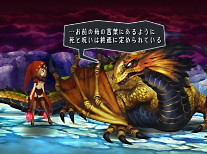 Si por algo llama la atención Odin Sphere es por su impresionante aspecto visual. Sus expresivos y coloridos personajes, sus vivos y detallados escenarios, los efectos, las animaciones, y todo el diseño artístico en general, denota un mimo excepcional en su realización, capaz de transmitir sensaciones como pocos.