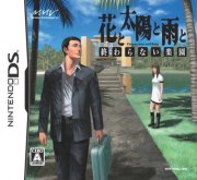 Trucos Flower, Sun and Rain: Consigue nuevos trajes y desbloquea algunos extras del juego