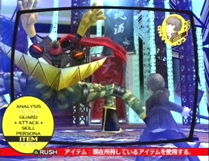 Las batallas de Persona 4 usarán un granulado especial para hacer que nos sintamos dentro de una televisión. De hecho, estaremos dentro de una, con una serie de enemigos que querrán que no salgamos vivos de ella.