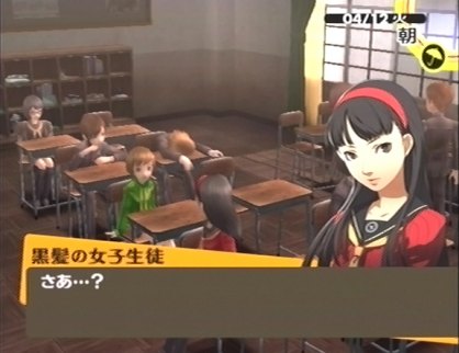 Persona 4 volverá a ser un videojuego con mucha conversación donde cada acto acabará confeccionando de una manera u otra a nuestra “persona”. La escuela será el lugar, otra vez, de donde partan todas las relaciones personales.
