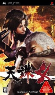 Trucos Tenchu Shadow Assassins: Desbloquea los diferentes extras y artículos del juego