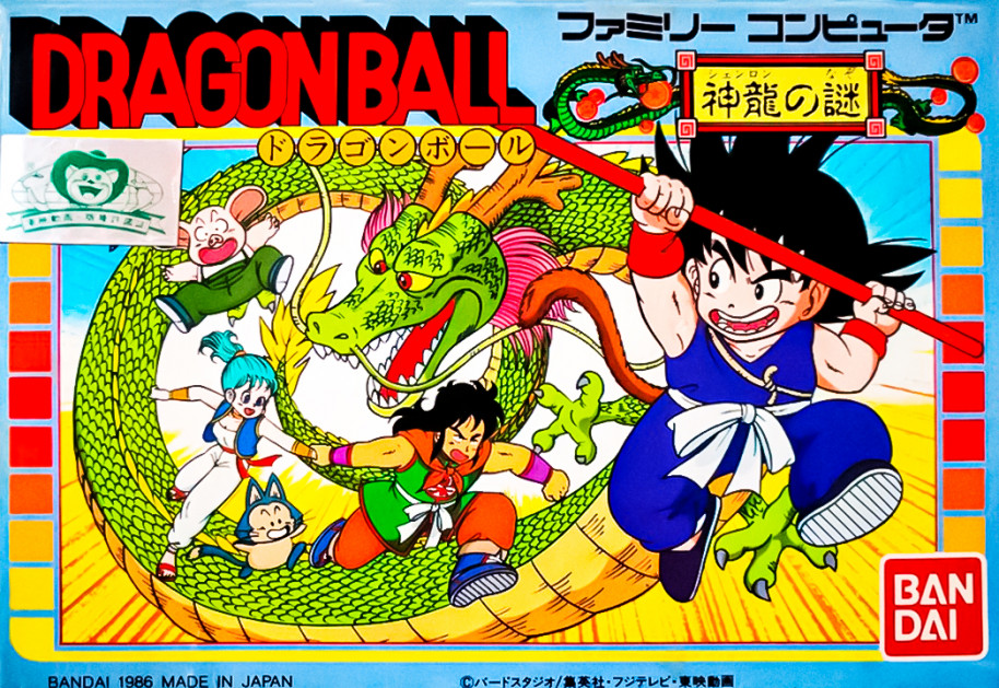 De mayor mangaka de la historia a diseñar personajes de videojuego como nadie: La historia de Akira Toriyama