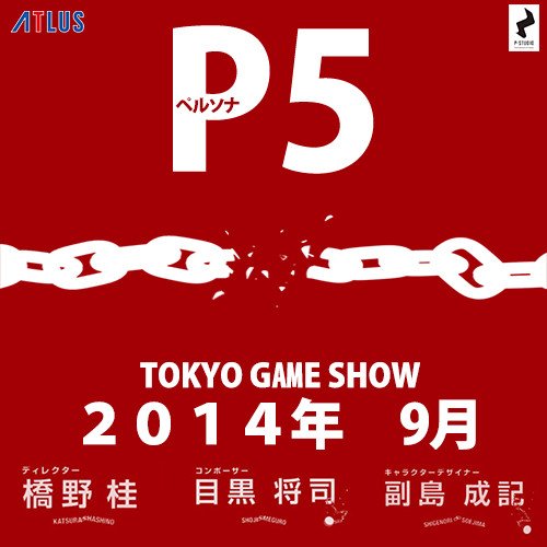 ¿Estará Persona 5 en el Tokyo Game Show?