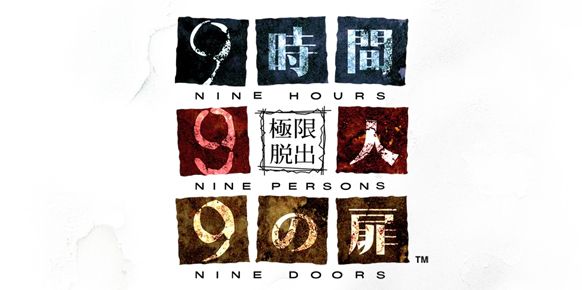 999 para DS tendrá distribución fuera de Japón