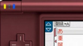 Nintendo: "Las expectativas de DSi XL son extraordinarias"