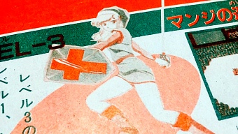 Una revista de los ochenta nos deja ver bocetos de una Link femenina