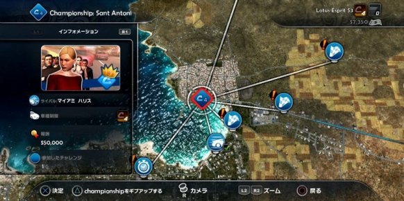 Como de costumbre nuestro panel de mandos general será el mapa de la isla. El lugar donde señalar nuestros objetivos y ver las pruebas que nos restan por superar. 