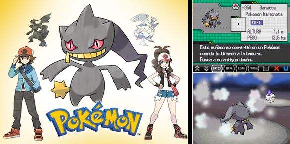 Te regalamos un Pokémon especial para la edición Negra o Blanca de Pokémon