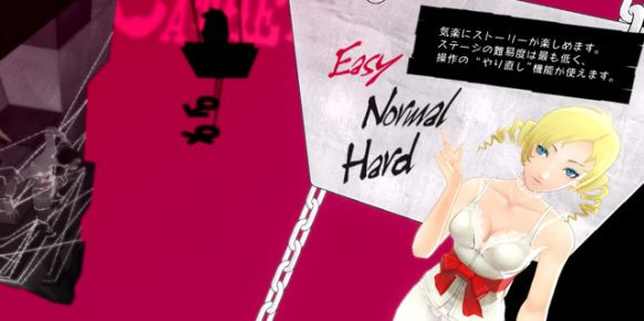 Tras su lanzamiento en Japón, Catherine es demasiado difícil. Atlus trabaja en corregirlo