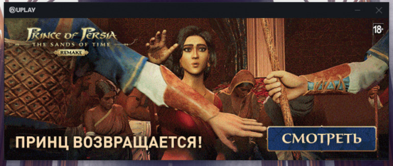 Imagen de Prince of Persia: Las Arenas del tiempo