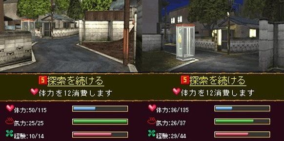 El nuevo videojuego de Shenmue comienza a tomar forma en móviles