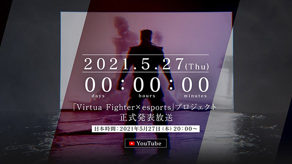 Imagen de Virtua Fighter 5: Final Showdown