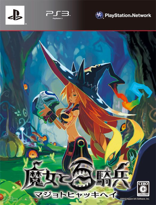 The Witch and the Hundred Knight