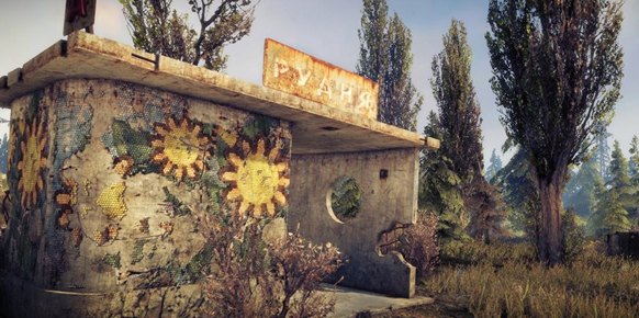 El componente artístico del programa es fascinante, con los clásicos diseños de los exdiseñadores de GSC Gameworld en su máximo exponente. 