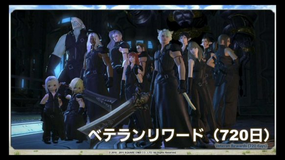 La apariencia de Cloud Strife llega a Final Fantasy XIV: A Realm Reborn