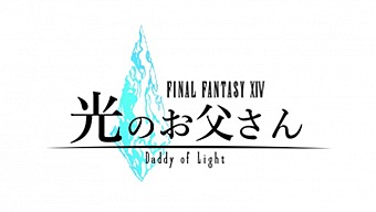 Final Fantasy XIV protagonizará una peculiar serie de televisión