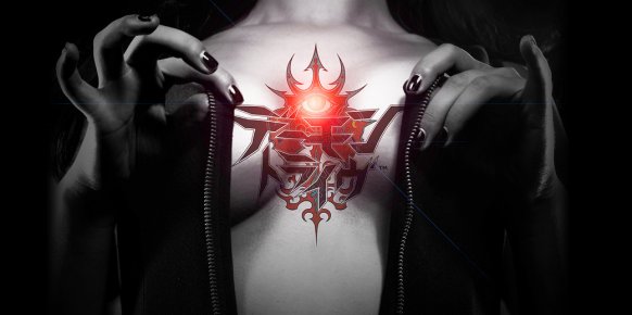 SEGA anuncia Project Omega, de manos del equipo de Jet Set Radio HD