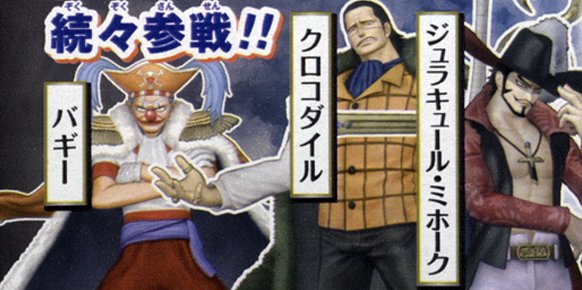 Crocodile, Mihawk y Buggy confirman su presencia en One Piece: Pirate Warriors 2