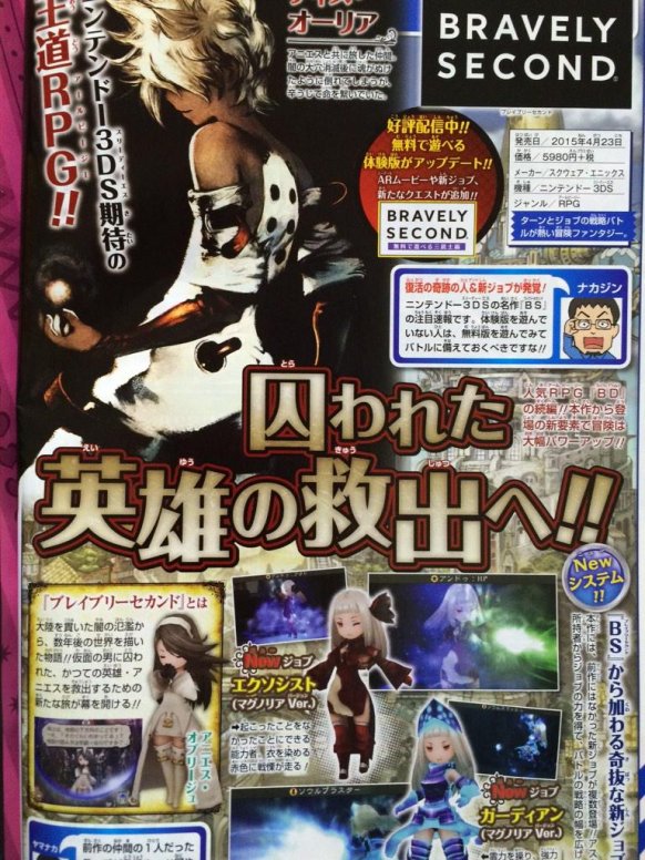 Tiz Arrior confirma su presencia en Bravely Second