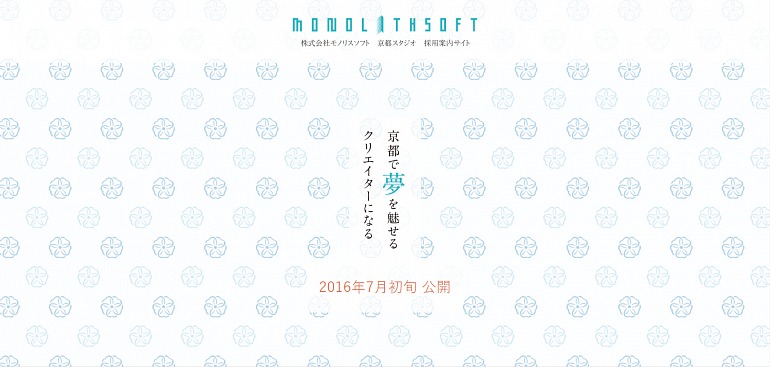 El equipo de Monolith Soft asentado en Kioto estrena web