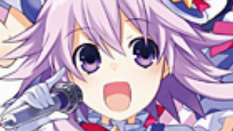 Hyperdimension Neptunia: Producing Perfection concreta su lanzamiento europeo el 6 de junio
