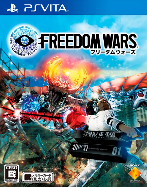 Freedom Wars